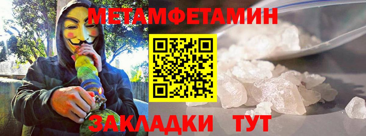 АМФЕТАМИН Premium  blacksprut вход  Биробиджан  Вход с VPN  Amphetamine 
