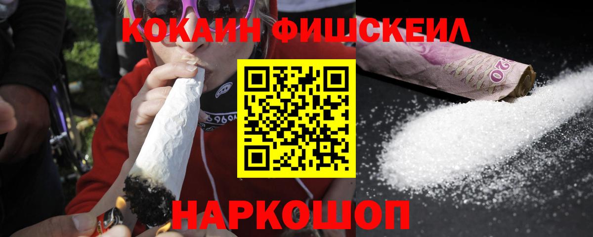 Кокаин  Вход с VPN  Биробиджан  Кокаин Эквадор  КОКАИН Перу 