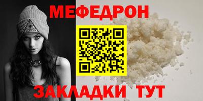 прущая мука Конаково