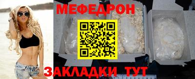 прущая мука Конаково