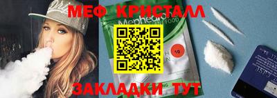 прущая мука Конаково