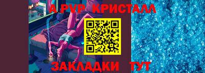 гашишное масло Коммунар