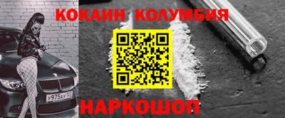 СК Комсомольск-на-Амуре