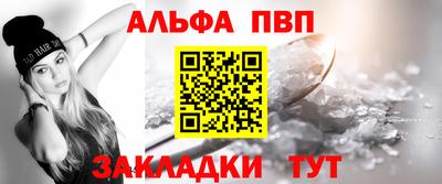прущая мука Конаково