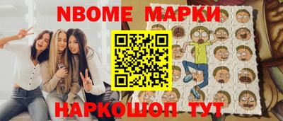 гашишное масло Коммунар