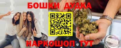 прущая мука Конаково