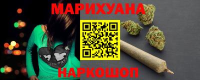 гашишное масло Коммунар