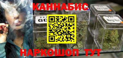 гашишное масло Коммунар