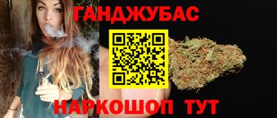 гашишное масло Коммунар
