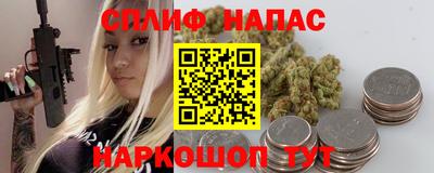 гашишное масло Коммунар