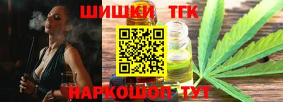 гашишное масло Коммунар