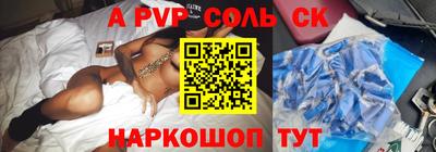 СК Комсомольск-на-Амуре