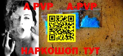 прущая мука Конаково
