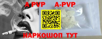 гашишное масло Коммунар