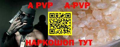 прущая мука Конаково