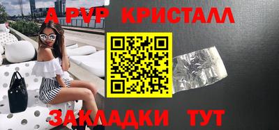 СК Комсомольск-на-Амуре