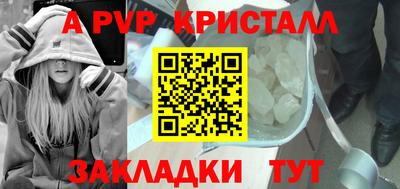 СК Комсомольск-на-Амуре