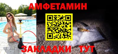 прущая мука Конаково