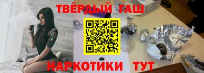 гашишное масло Коммунар