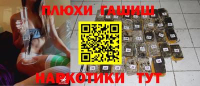 прущая мука Конаково