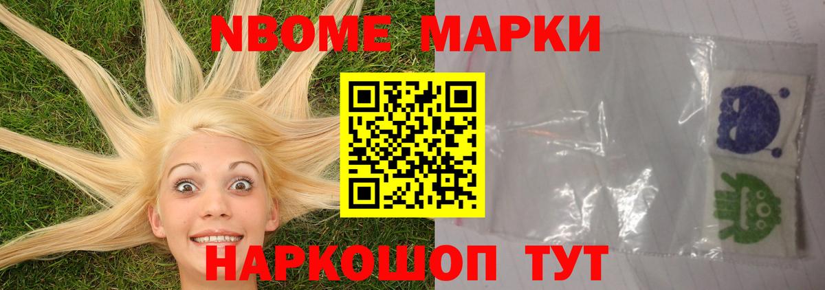 Биробиджан  LSD-25 экстази кислота  ЛСД экстази  Вход с VPN 