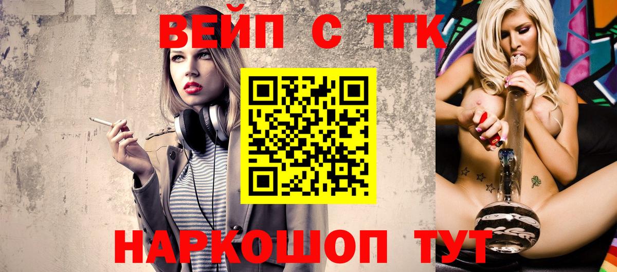 APVP СОЛЬ   Биробиджан  МАРИХУАНА  Меф МЯУ МЯУ   ГАШИШ  Вход с VPN 