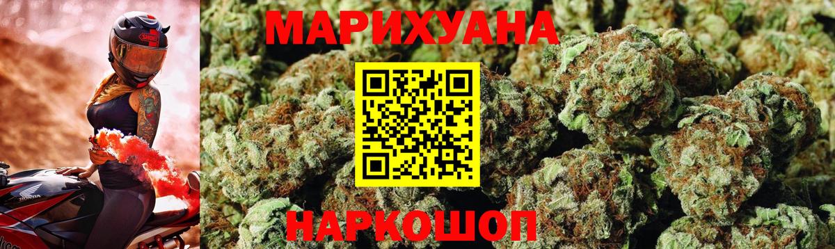 Каннабис VHQ Биробиджан